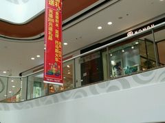 -万达广场(泰安泰山店)