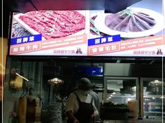 -晓宇重庆火锅(赛格国际购物中心店)