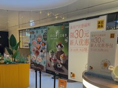 -满记甜品(北京东坝万达店)