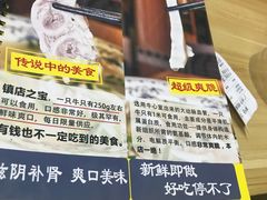 -牛师傅广式药膳牛骨汤美食(江南西店)