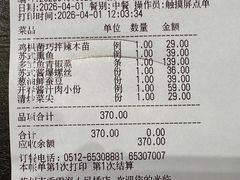 -香雪海饭店中餐厅(人民桥店)