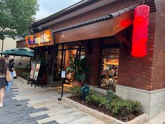 -大食代美食广场(迪士尼小镇店)
