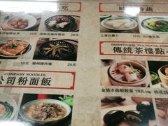 -七爷清汤腩·港式餐厅(金狮广场店)