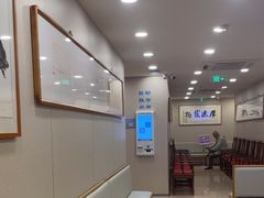 -上海广德中医门诊部