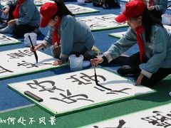 -上海市第一师范学校附属小学