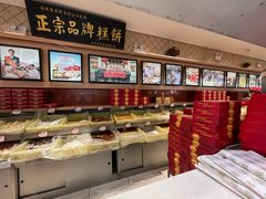 -芦庄子桂顺斋(和平路总店)