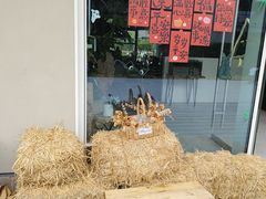 -良渚文化村
