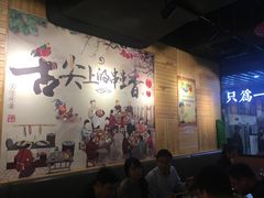 -嗜辣吃客