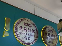 -鸽小宝(深圳首店)