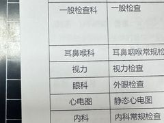 -美年大健康体检中心(西直门分院)