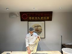 -弓家大队老碗面(高新咖啡街区店)