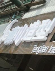 -阪川造型salon