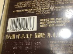 -永辉超市(萧山宝龙广场店)