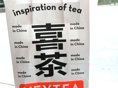 -龙湖南京江北天街