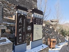 -雁门关景区
