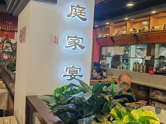 -洞庭家宴·头牌甲鱼(广渠门店)