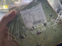 -AILI爱里·生日蛋糕·现烤面包·甜品     (小西沟店)