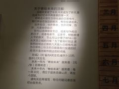 -猫的天空之城概念书店(苏州平江店)