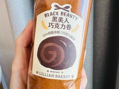 -莉莲蛋挞(日月光店)