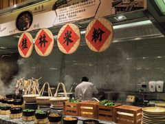 -漓咖啡西餐厅 · 桂林香格里拉