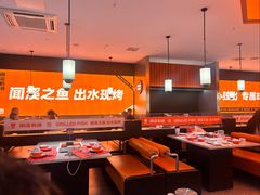 -闻溪有渔·活鱼现烤才好吃(太仓万达店)