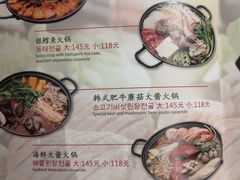 -青松馆韩国料理(香港中路佳世客店)