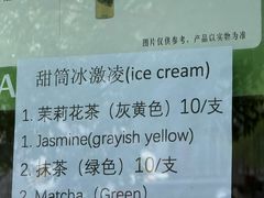 -吴裕泰茶庄(前门大街店)