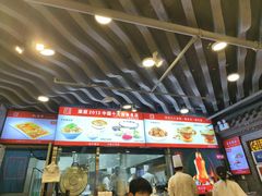 -老浒记烤鸭-北京菜(琉璃厂店)