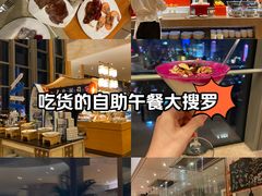 -视界美食自助餐厅·石家庄希尔顿酒店