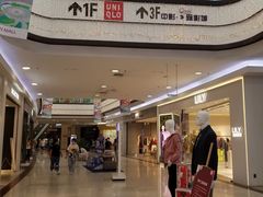 -永旺梦乐城国际商城(北清路店)