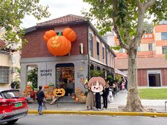 -Money Shops(愚园路店)