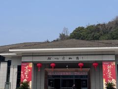 -余姚博物馆