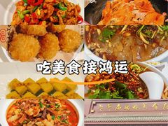-老爷庙风味美食府(魏都大道店)
