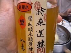-天宝兄弟(前海壹方城店)