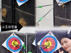 -無弓射箭俱乐部(领展中心城店)