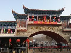 -水磨沟公园