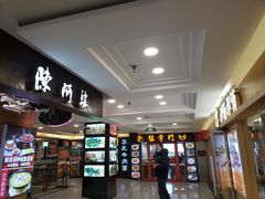 -汇通阳光美食街(复兴路30号院店)