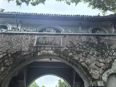 -蒋氏故居
