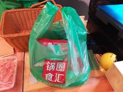 -锅圈食汇火锅烧烤食材超市(聚贤路店)