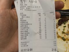 -鑫正兴东北烧烤(滨湖店)