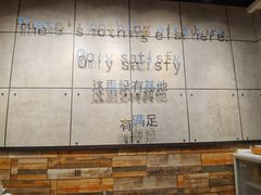 大堂-obba kitchen(宽厚里总店)