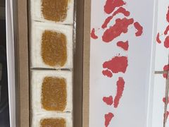 -阮大兴糕团(杭州西湖银泰百货店)