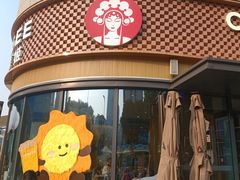 -霸王茶姬(建设路公元荟店)