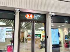 -汇丰银行(上海商城支行)