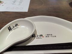 -苏小柳点心·手作小笼包(康桥分院)