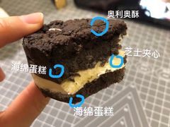 -好利来(温江新尚天地店)