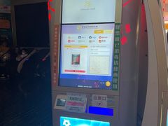 -幸福蓝海国际影城(烟台大悦城IMAX店)