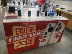 -九机·手机电脑数码(小西门店)