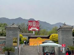 -阳台山自然风景区