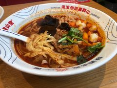 -震山堂·手工劲面(仓山万达店)